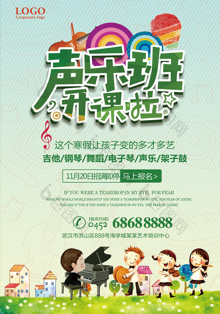 舞動心聲，唱響未來 聲樂與舞蹈雙軌培訓，開啟藝術人生新篇章