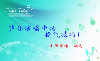 英語愛好者 音樂、藝考與教育咨詢的多元融合之路